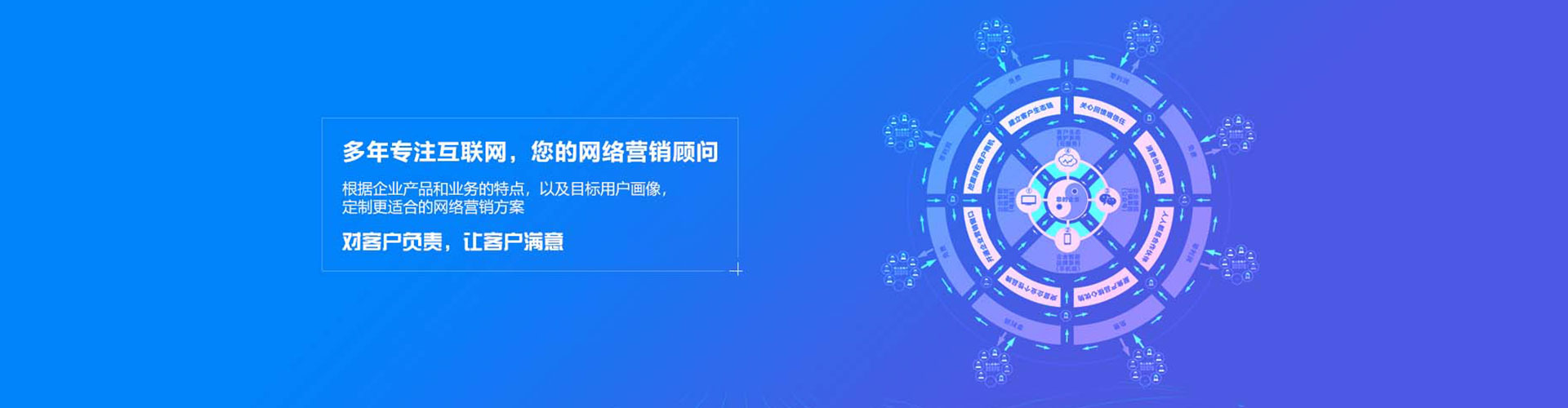 武城信息流开户