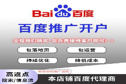 百度竞价广告的收费机制及优化策略案例分享
